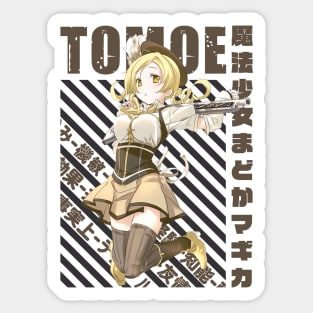 Mahou Shoujo Madoka☆Magica - Mami Tomoe Sticker